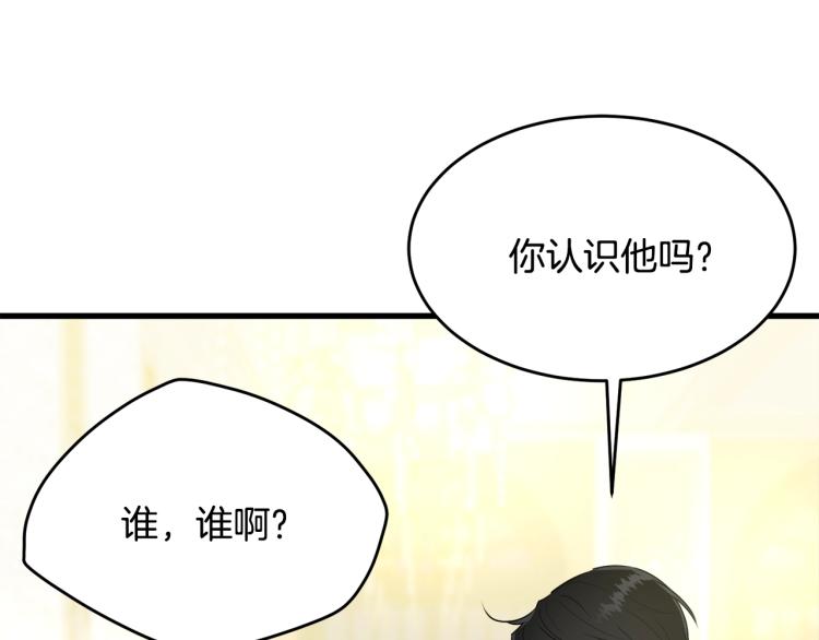 第28话 未知美男71