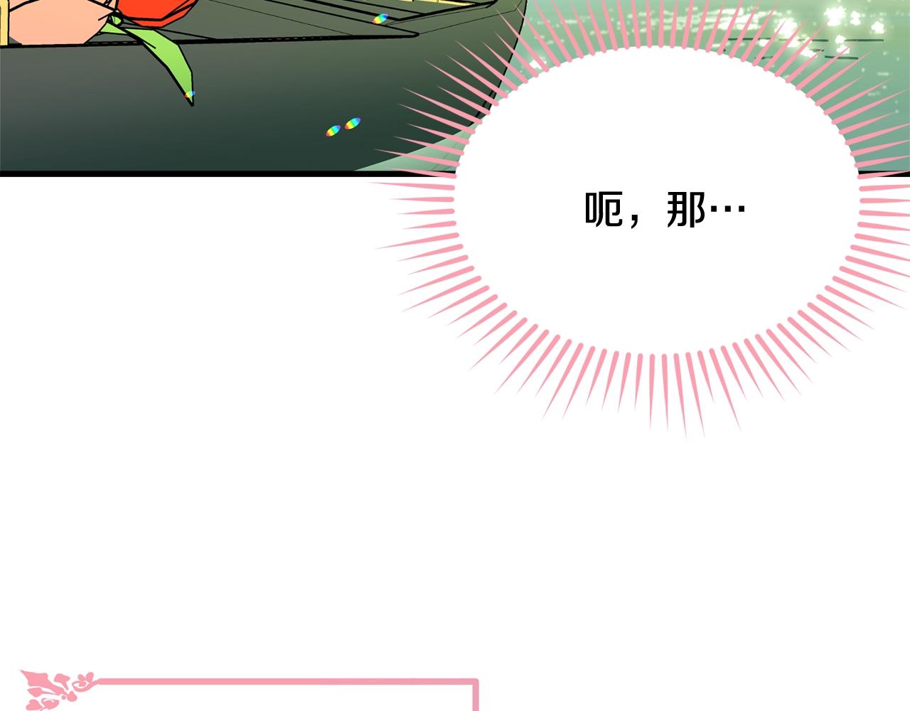 第69话 等我86
