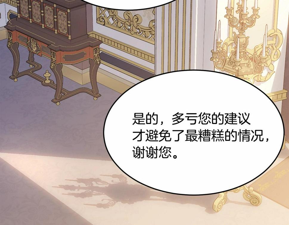 第112话 新的危机145