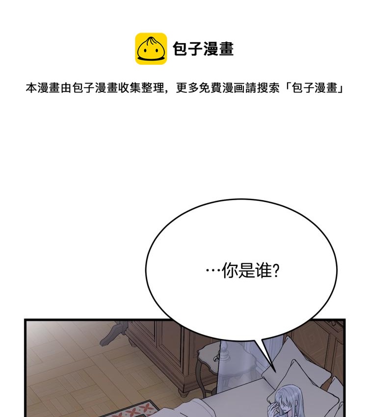 第41话 珍贵57