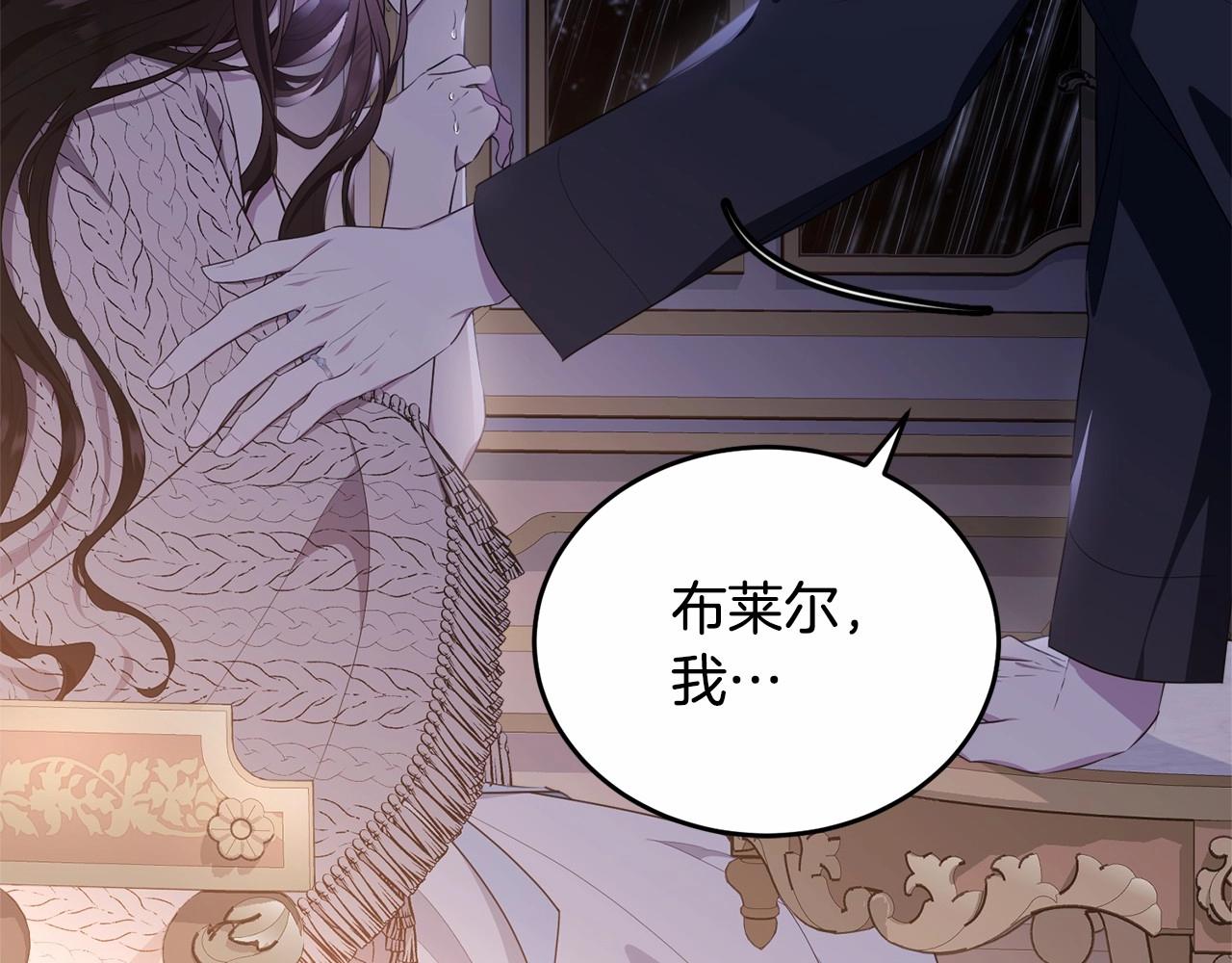 第99话 喜欢的理由110