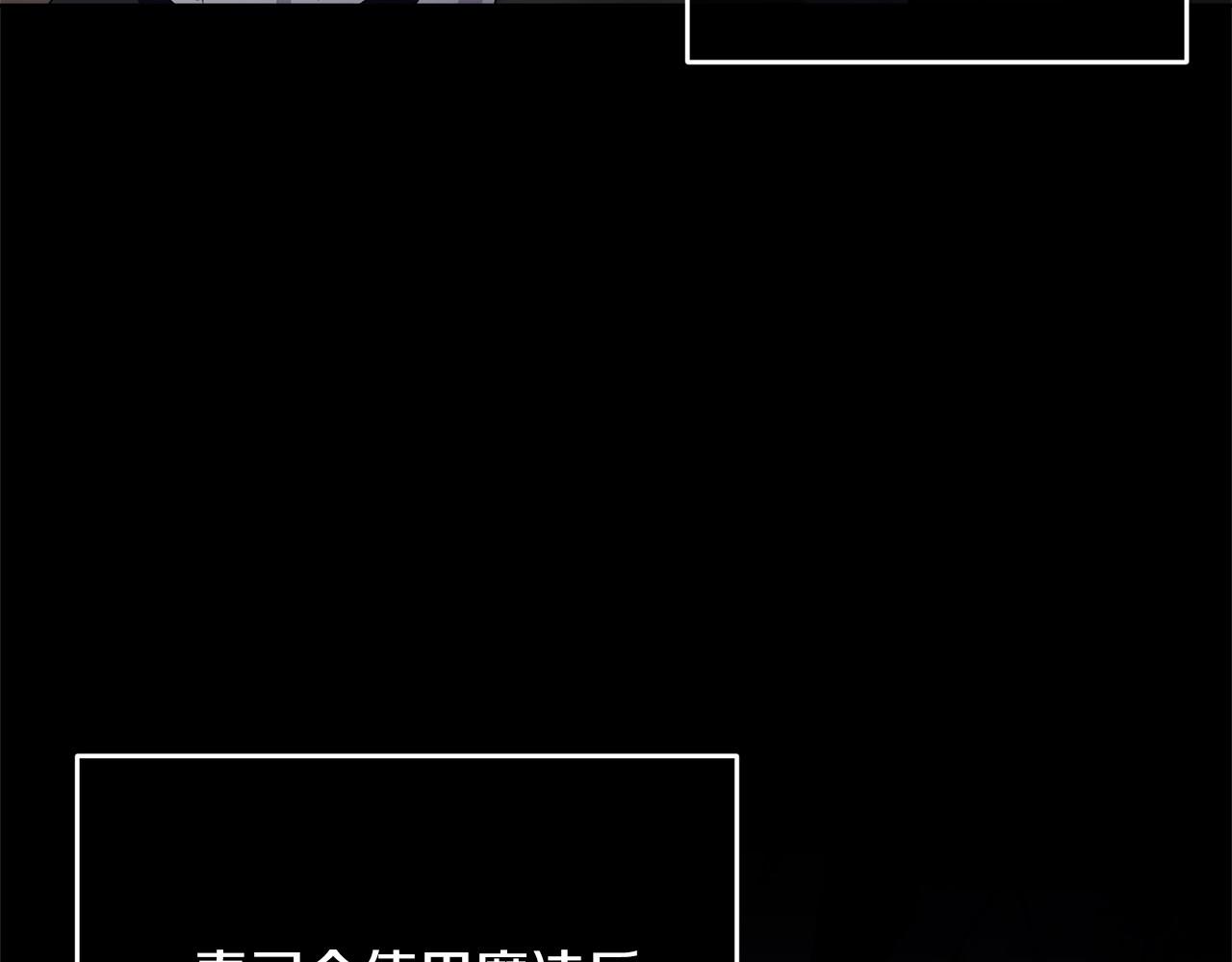 第95话 被抛弃的孩子175