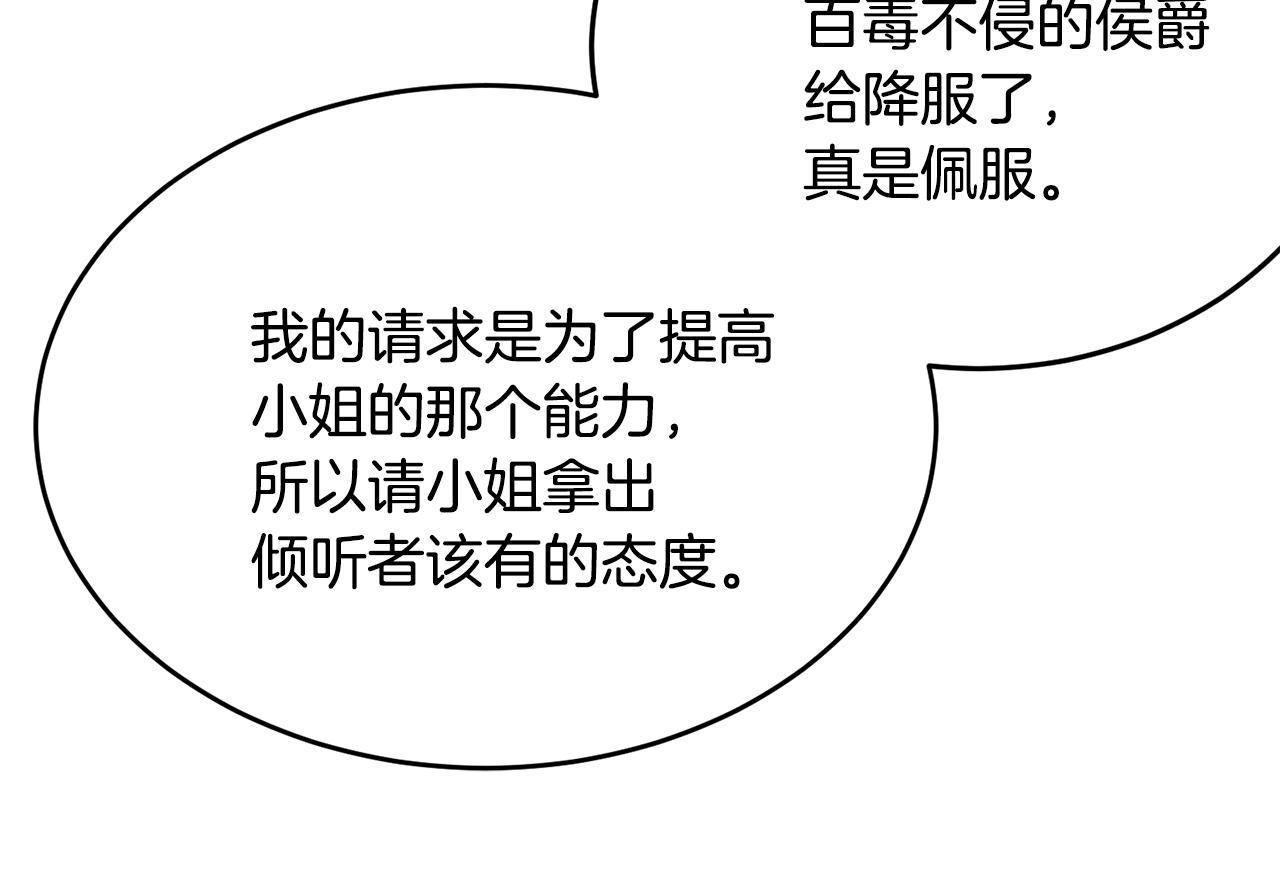 第69话 等我145