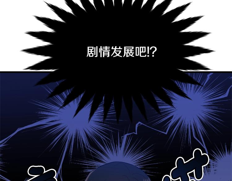 第25话 险些错过116