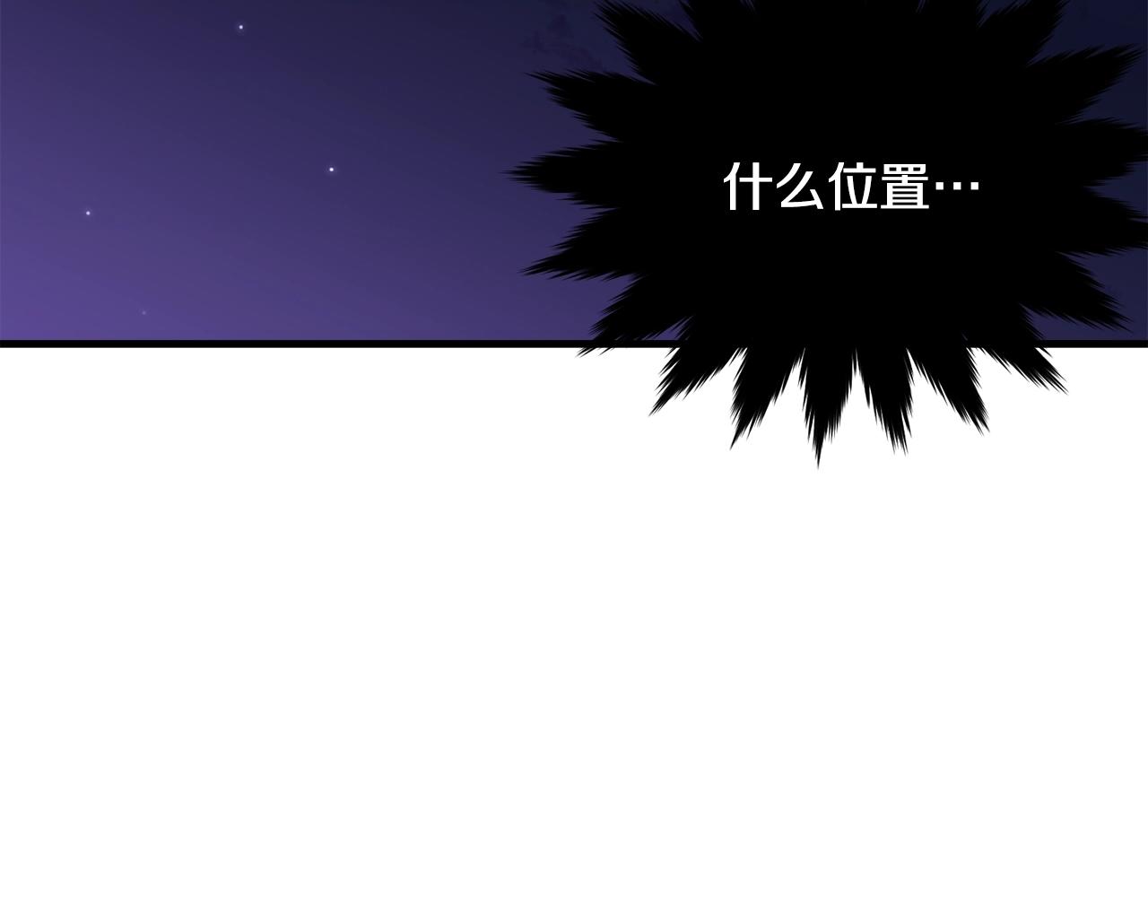 第67话 告白152