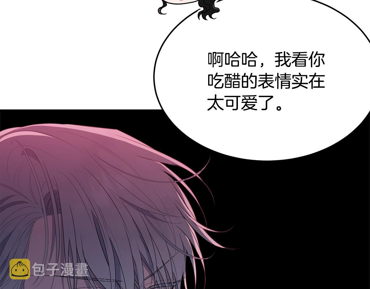第83话接吻白痴56