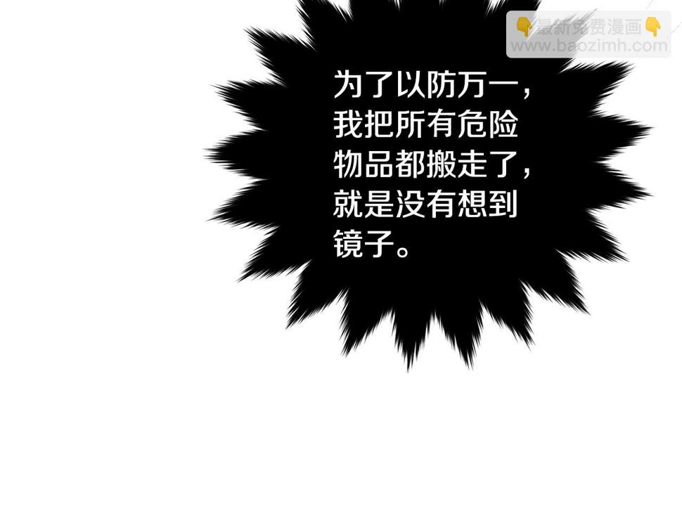 第115话 救人的办法15