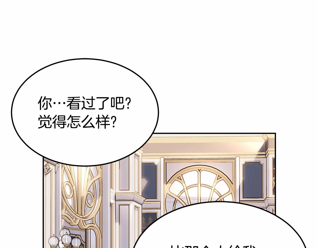 第104话 荒诞的故事94