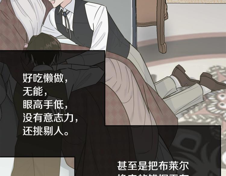 第16话 大方的小姐182