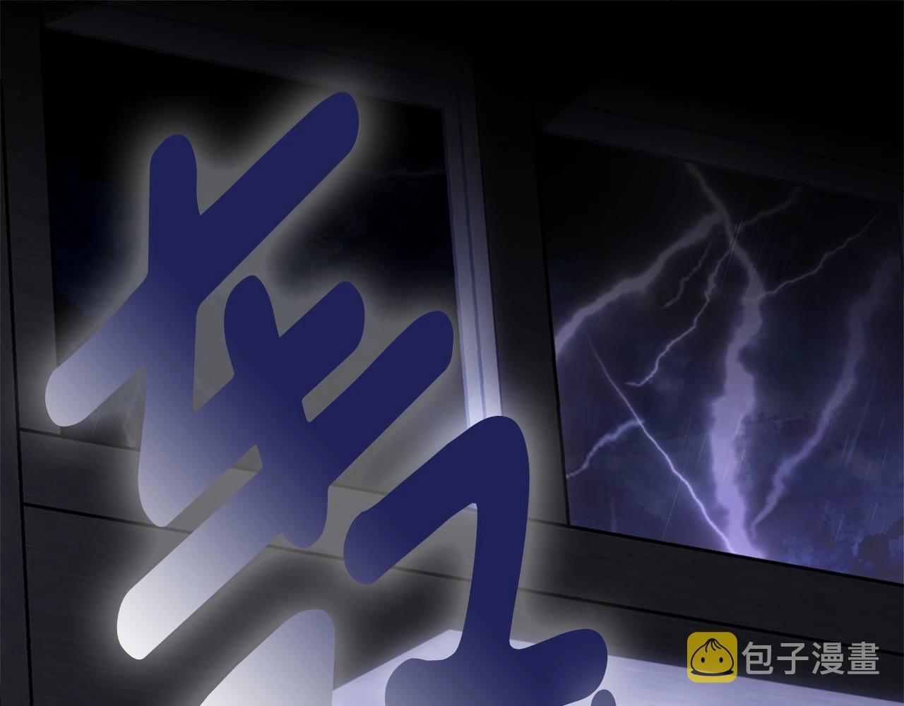 第100话 失踪23