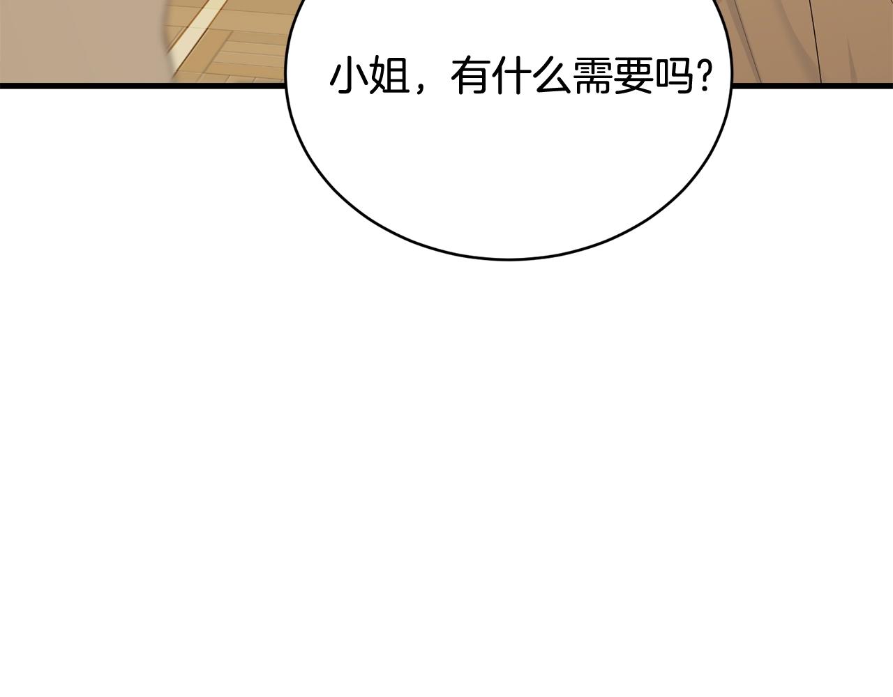 第68话 被困14