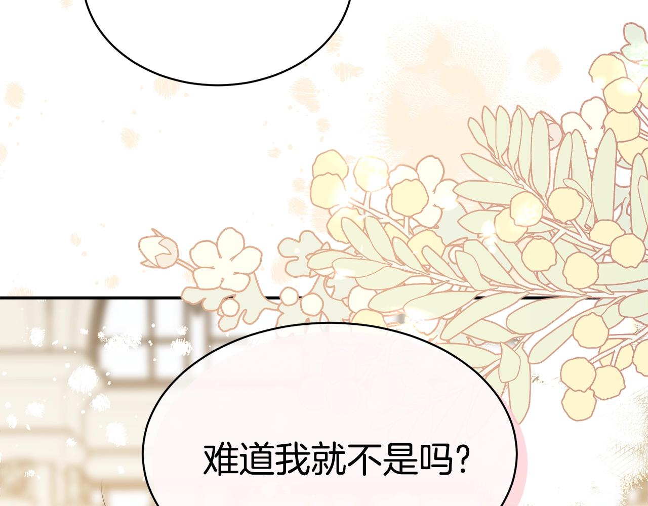 第81话苏醒137