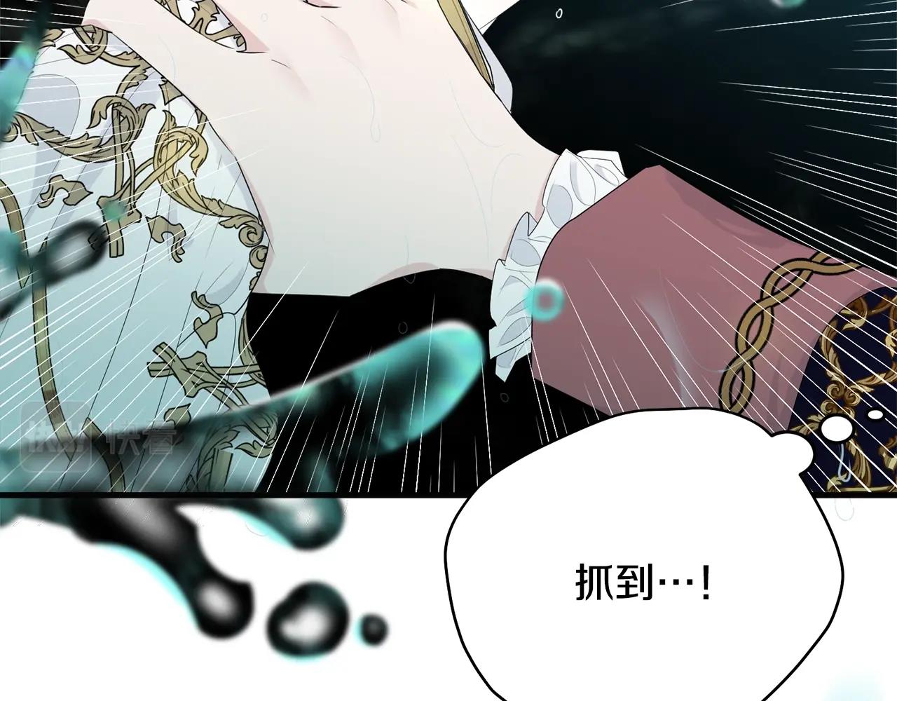 第57话 奋不顾身186