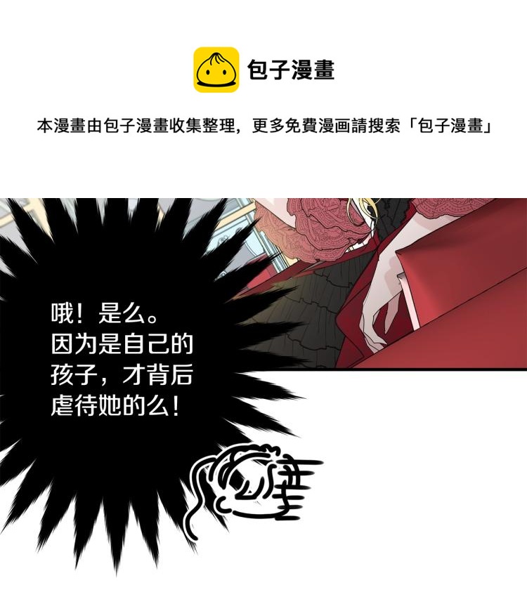 第5话 背着我撸串51