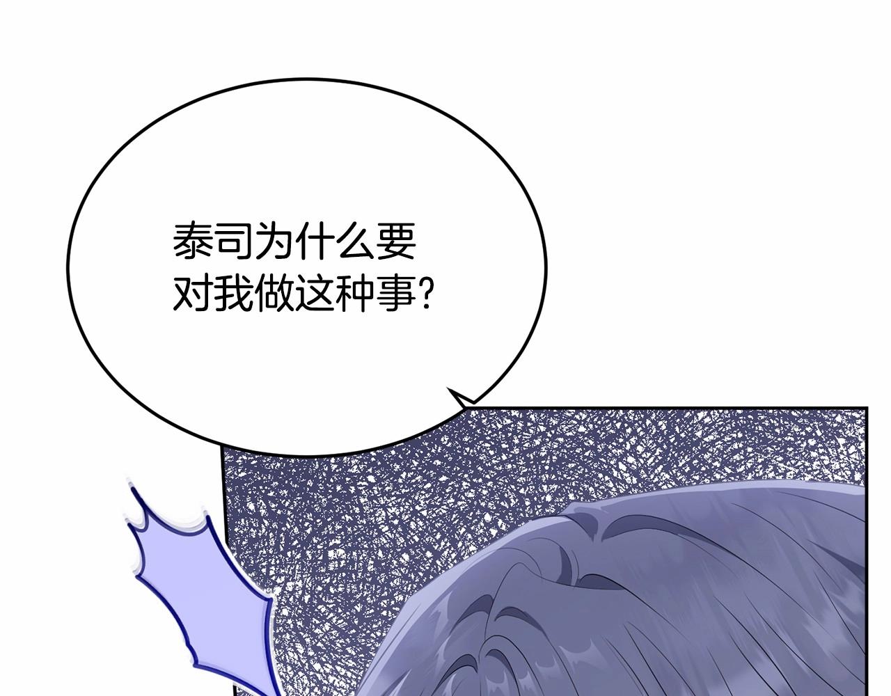 第98话 雨夜约会152