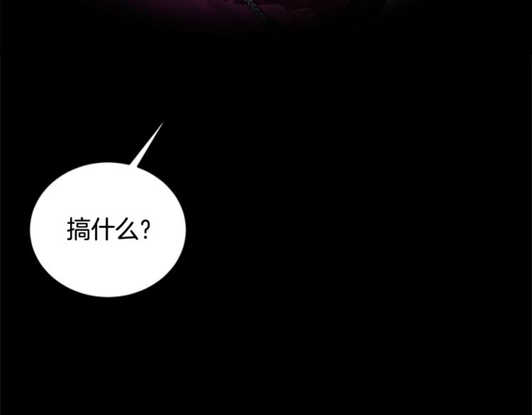 第12话 诅咒176