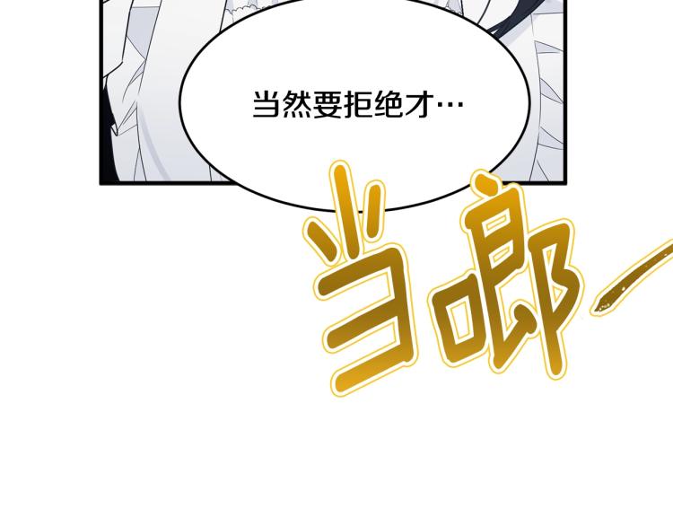 第5话 背着我撸串54
