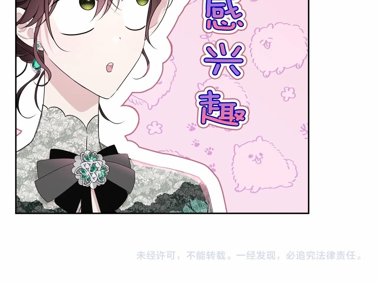第93话 偶遇248