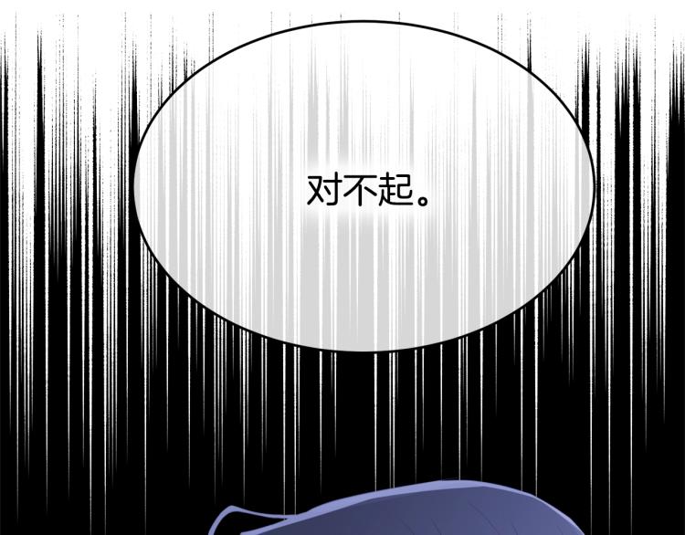 第41话 珍贵70