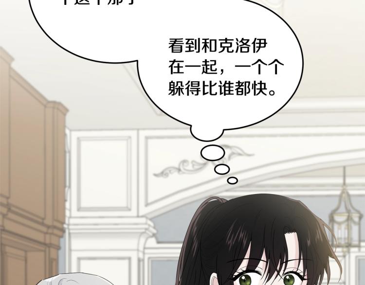 第6话 令人心疼73