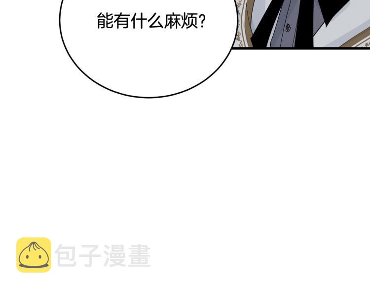 第19话 尴尬气氛59