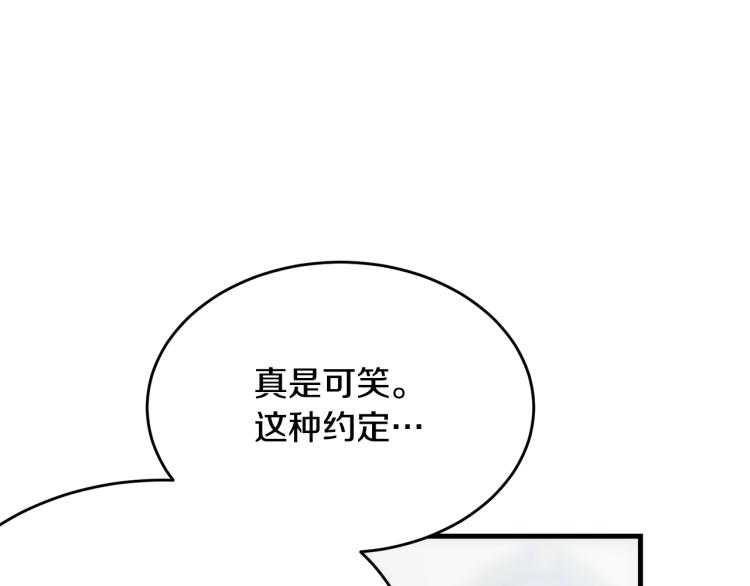 第36话 生气69