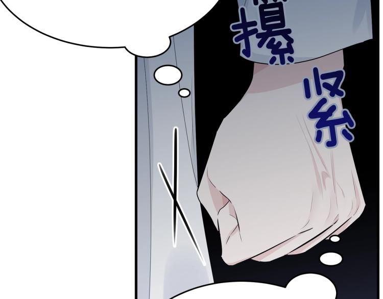 第36话 生气54