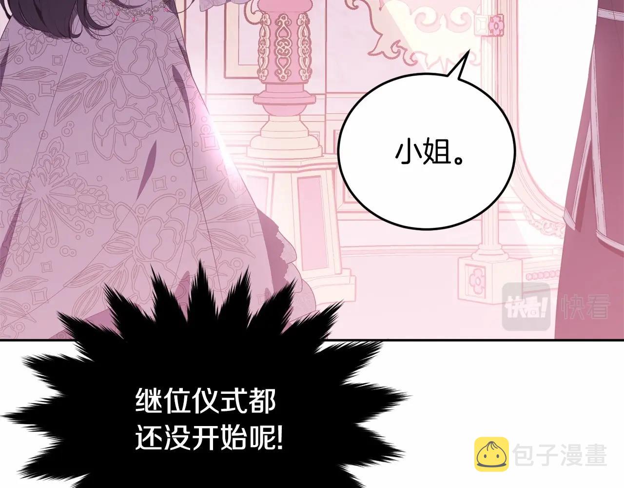 第100话 失踪117
