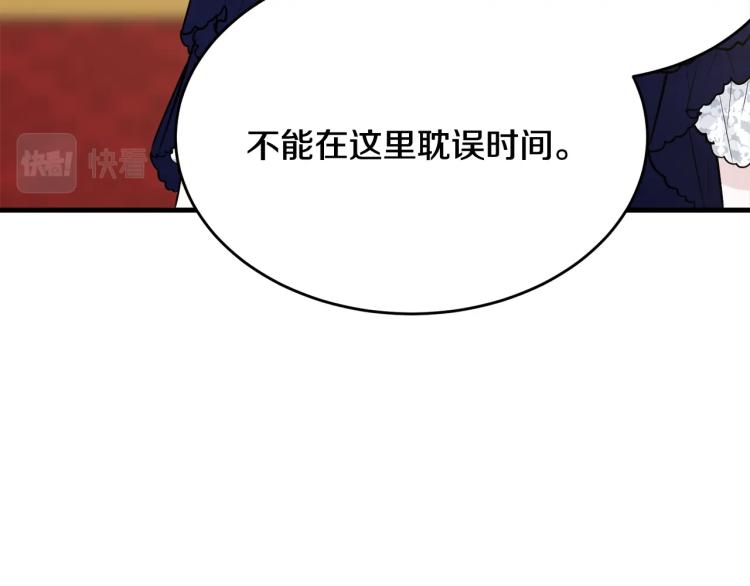 第27话 惊天秘密135
