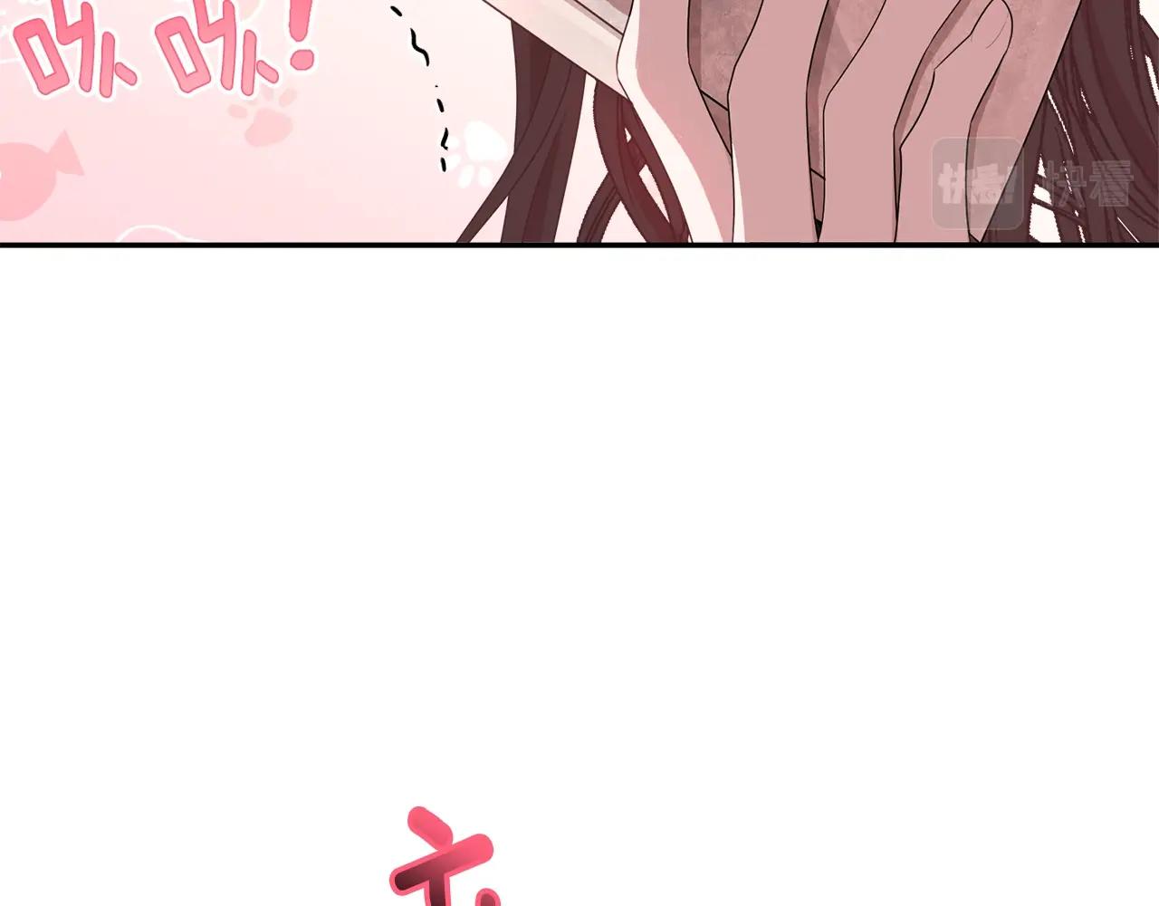第83话接吻白痴42