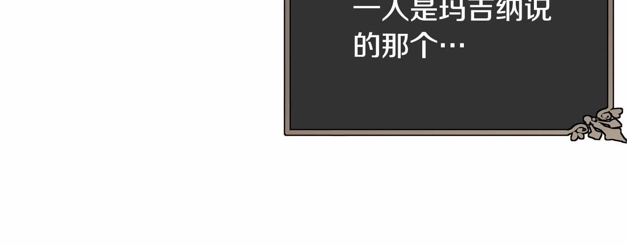 第98话 雨夜约会23
