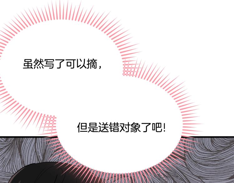 第15话 调戏39