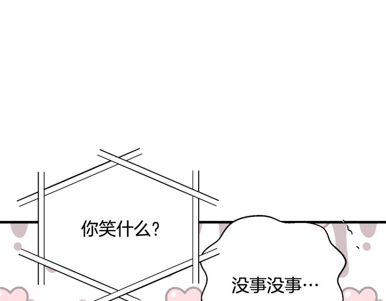 第17话 需要你128