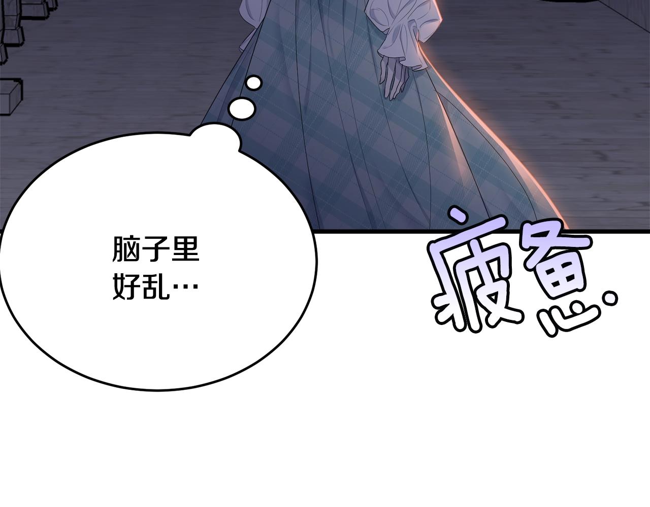 第67话 告白90