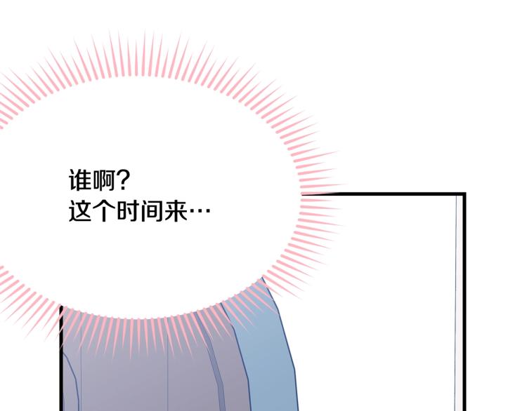 第48话 醋坛子168