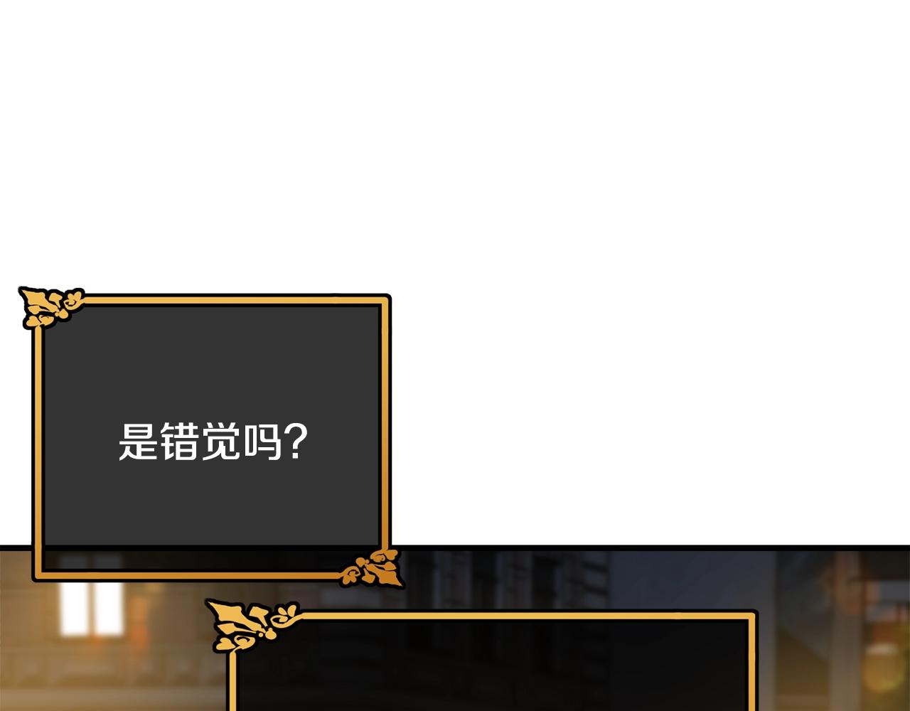 第66话 告白？138
