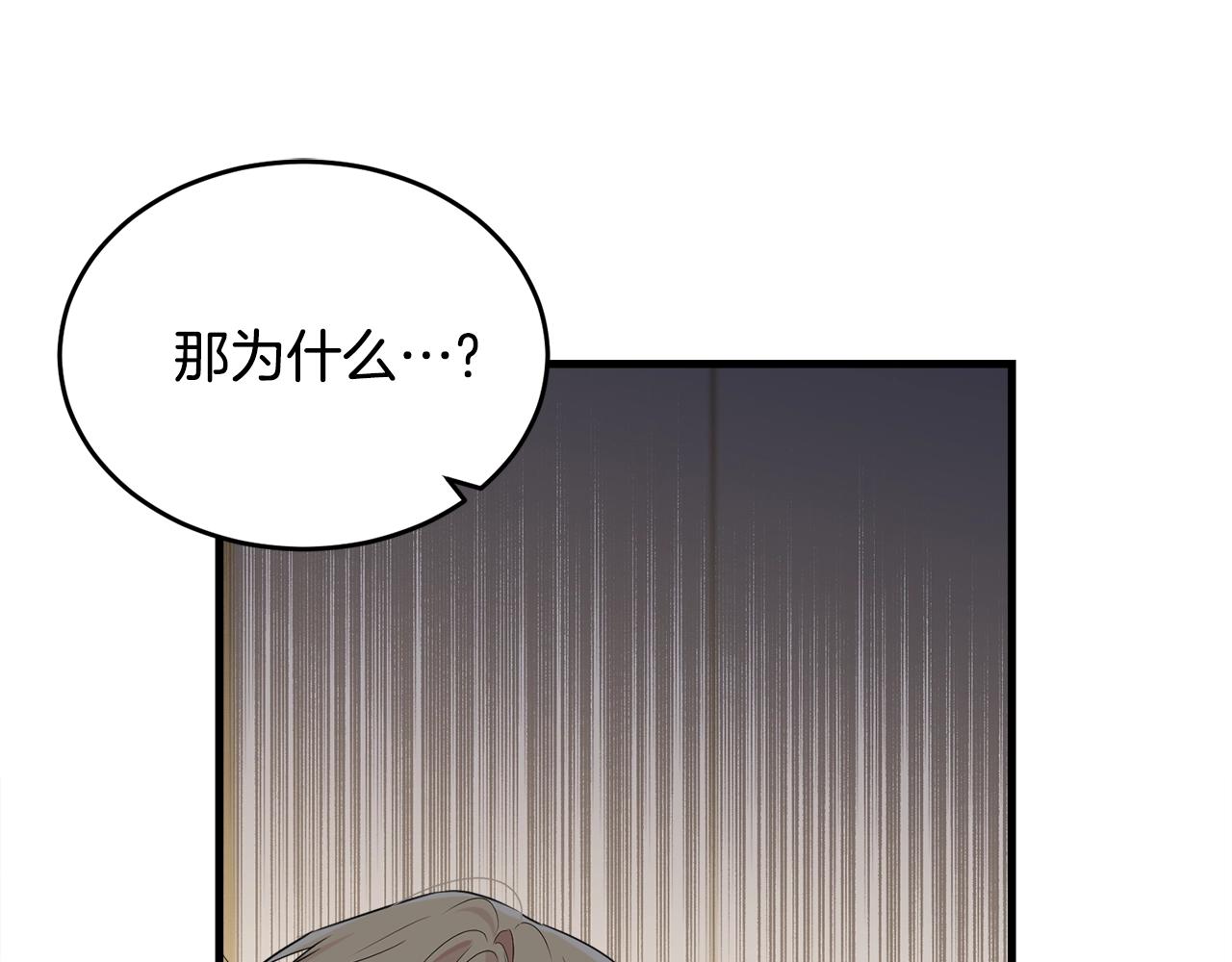 第76话 过度保护71