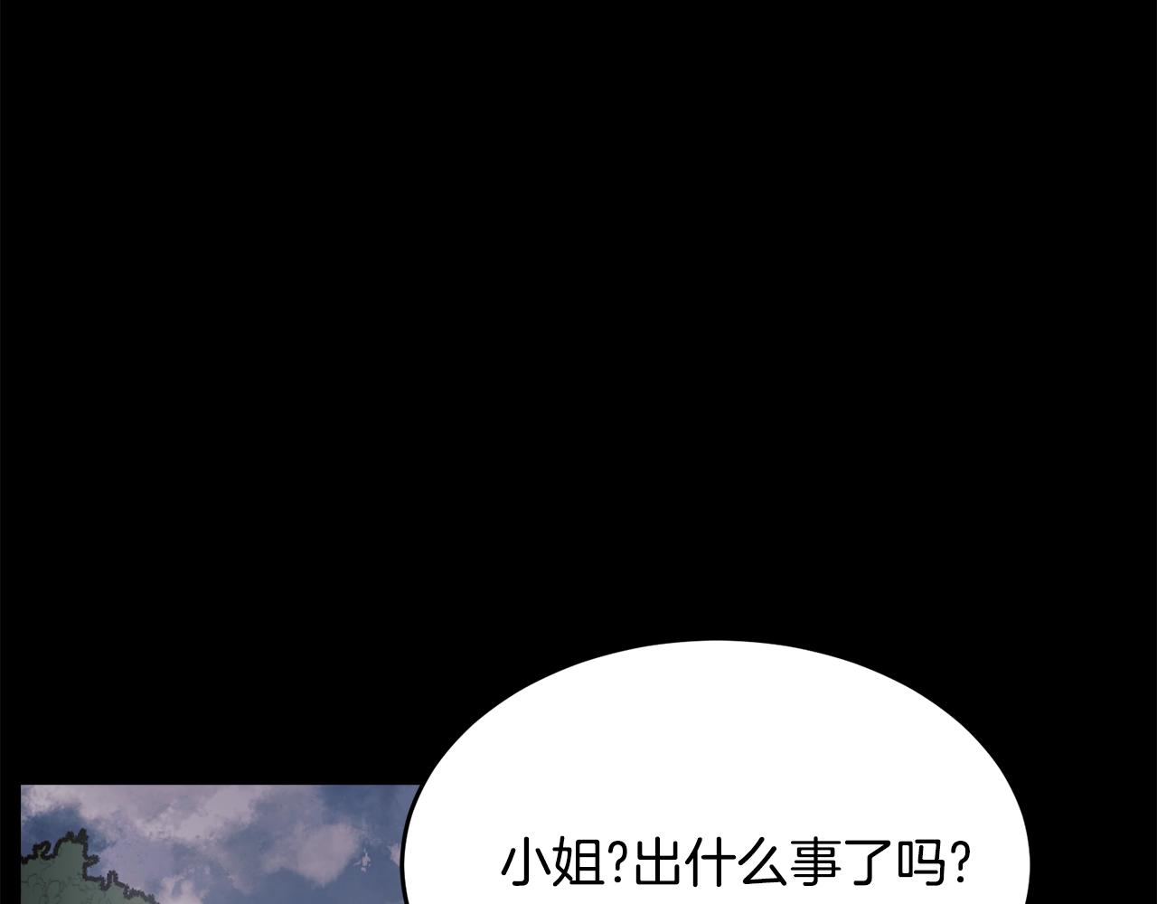 第85话未来一片漆黑75