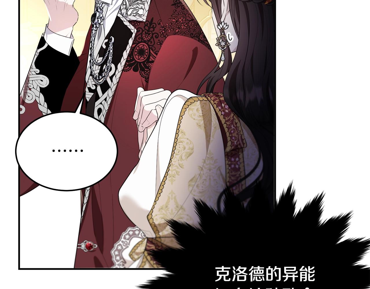 第84话57