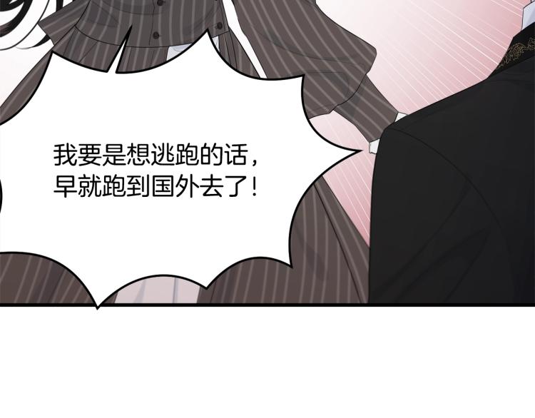 第43话 一辈子194