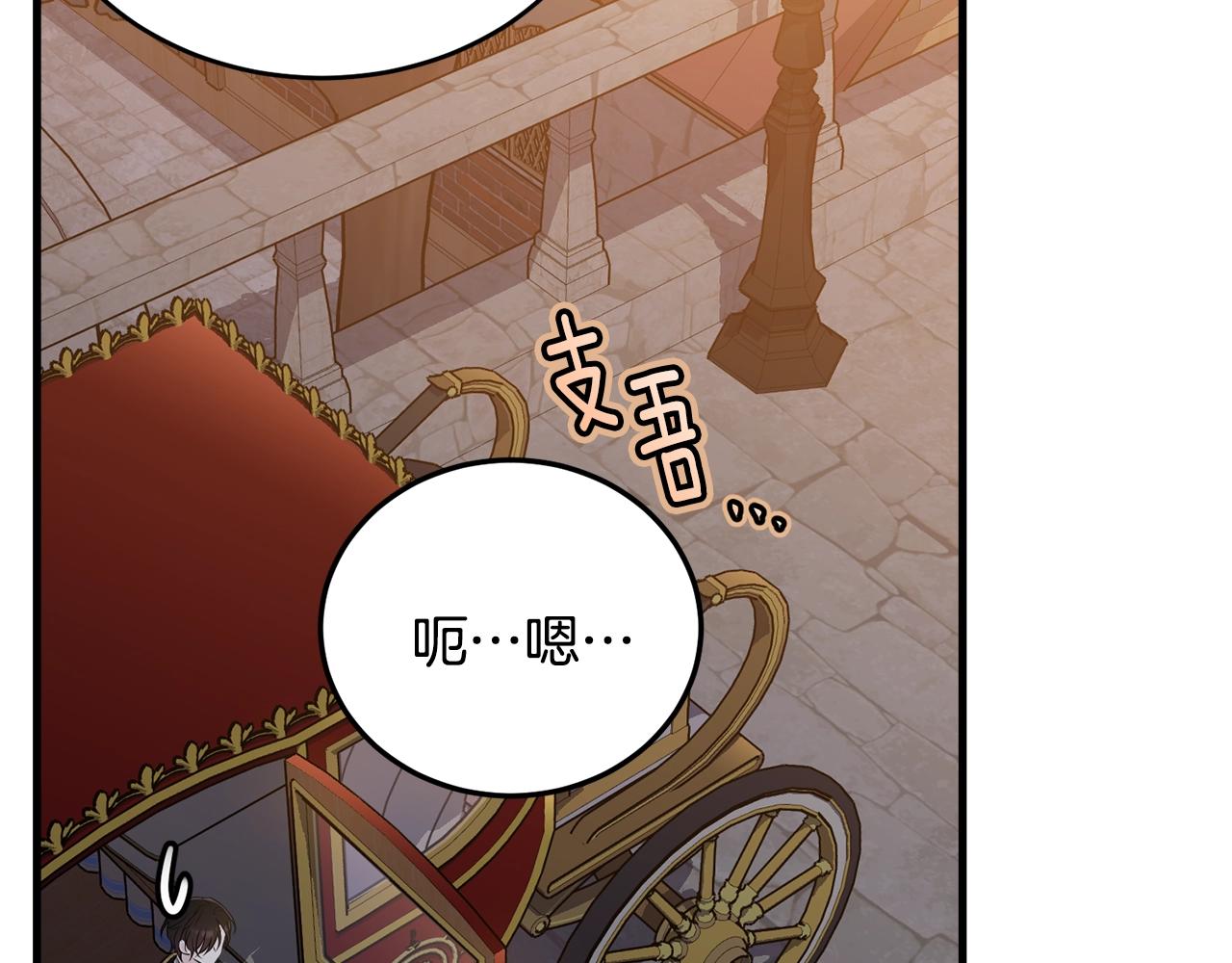第74话 双双性转45