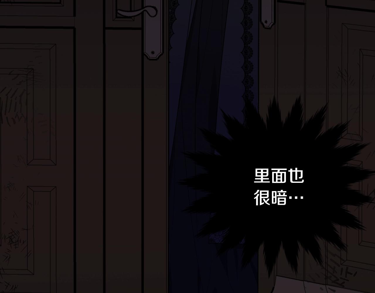 第85话未来一片漆黑127