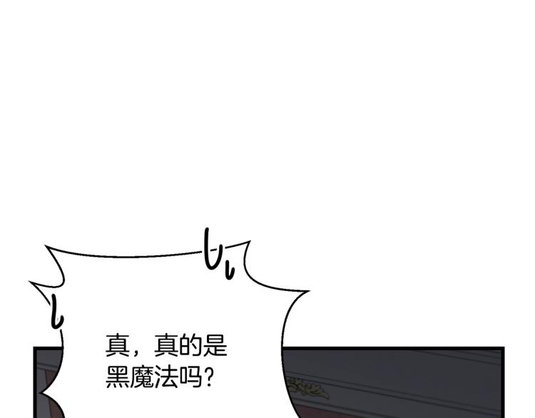 第9话 咬手指59
