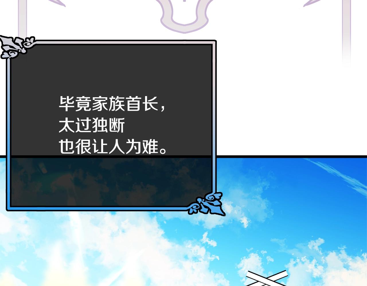 第69话 等我53