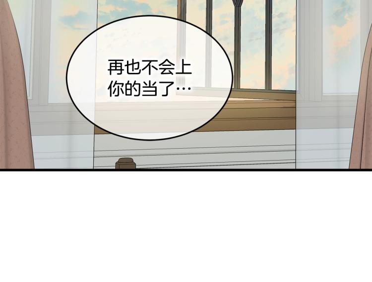 第14话 一起睡吧！125