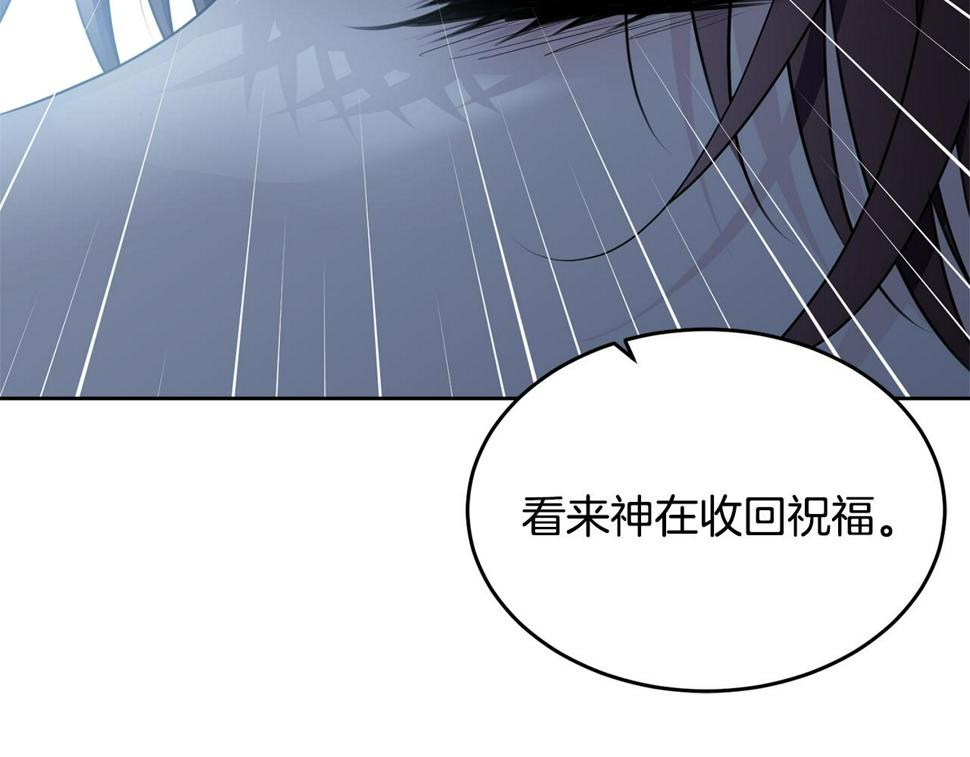 第116话 性命危机75