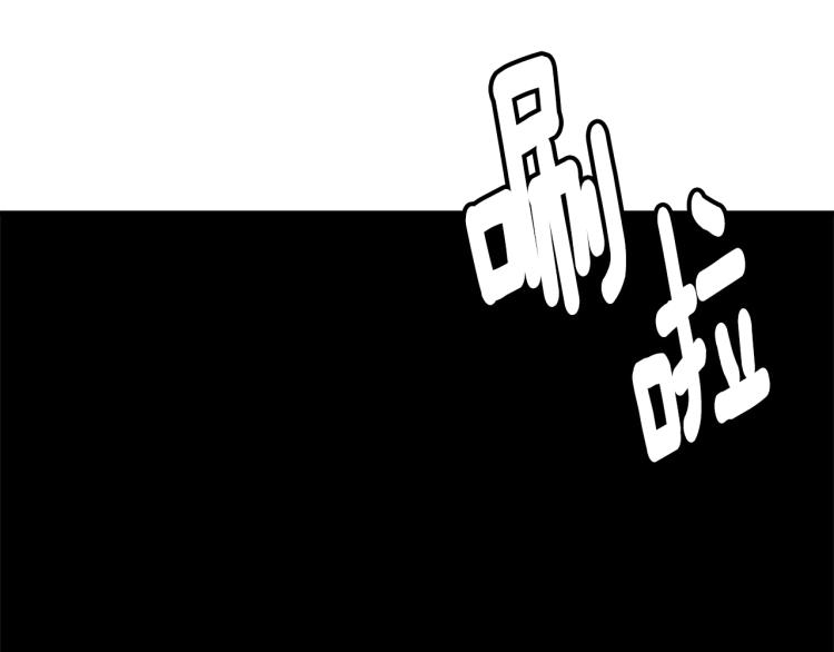 第33话 险些丧命24