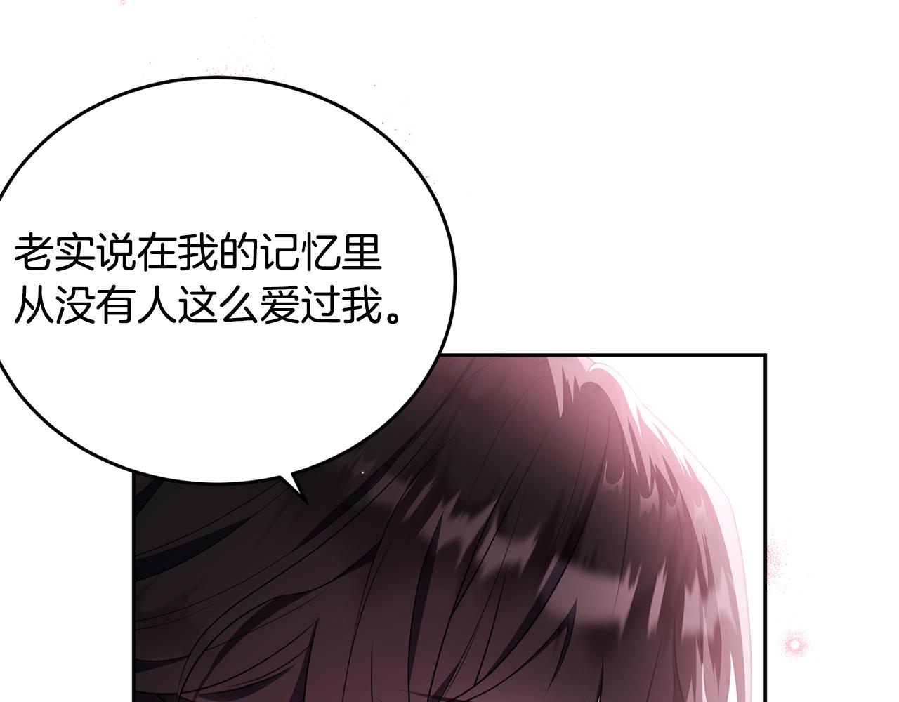 完结篇 双向奔赴41