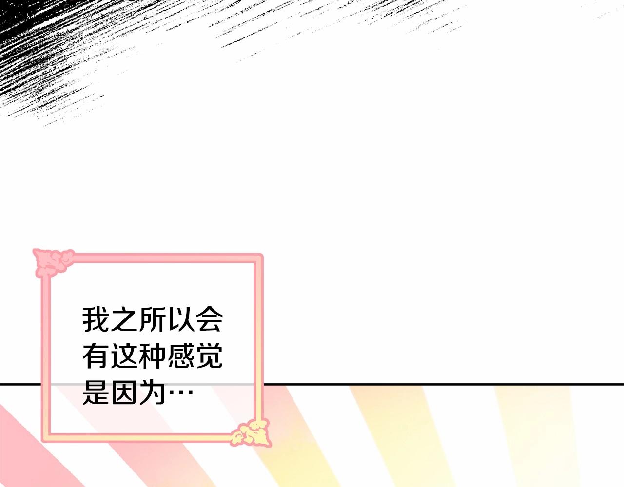 第91话 深夜聊天211