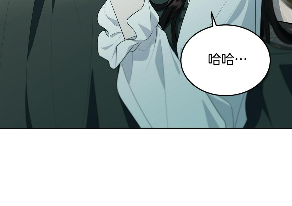 第116话 性命危机205